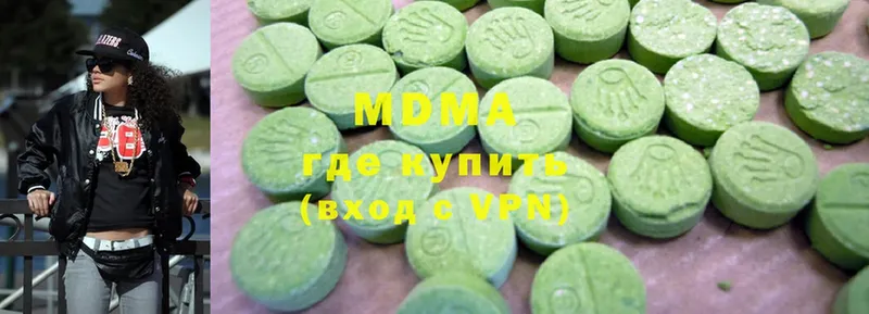 MDMA молли  Дзержинский 